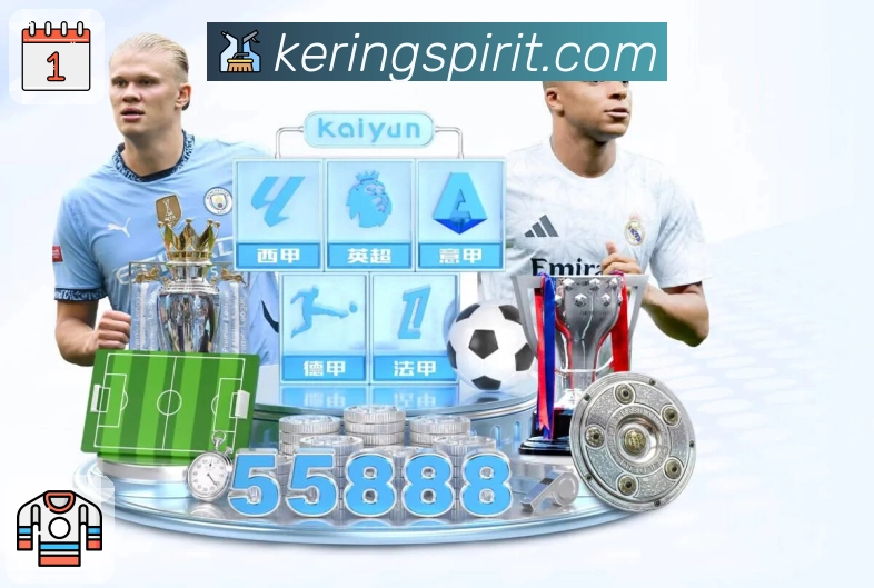 开云APP 官方推荐图